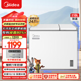 美的（Midea）210L双温双箱家用冰柜大冷冻小冷藏两用卧式冷柜小型冰箱电子控温一级能效BCD-210DKEM(E)