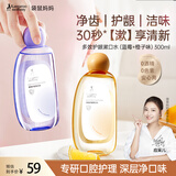 袋鼠妈妈（Kangaroo Mommy）袋鼠妈妈准孕妇多效护龈漱口水月子护理口腔清洁漱口水蓝莓橙子