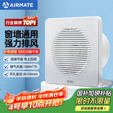 艾美特（AIRMATE）APC15-03排气扇 卫生间厨房换气扇窗式墙式排风扇强力抽风机6寸 