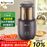 小熊（Bear）研磨机 家用磨粉机 打粉机 中药粉碎机 料理机 干粉机 打粉超细研磨机 FSJ-A03D1