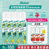 碧瑅丝（BATISTE）免洗干发喷雾高颅顶懒人神器清爽油头救急天然果香200ml*4