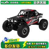 优迪玩具酷乐派 UCX24 1/24 雪豹无刷四驱小比例管架仿真RC遥控攀爬车 有刷黑色现货 无规格