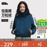 蕉下（beneunder）外套秋冬女士摇粒绒秋装新款2025年万粒绒立领夹克抓绒内胆