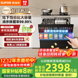 苏泊尔（SUPOR）洗碗机嵌入式家用灶下13套免橱改单独烘干一级水效烘洗消一体机WUQ1301B