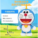 嗨彩拼马年积木小颗粒拼装招财猫财神新款国潮摆件儿童送礼圣诞新年礼物 90cm哆啦A梦*收藏+锤子