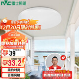 雷士照明（NVC）吸顶灯圆形阳台灯玄关灯led厨房灯简约白光12W家用工程物业