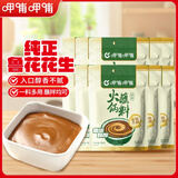 呷哺呷哺 火锅蘸料 原味120g*10 不辣麻酱拌面拌饭酱调料 火锅底料伴侣