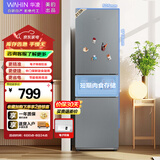 华凌美的出品223三门电冰箱节能低音三开门小型家用客厅宿舍出租房优选冷冻冷藏小冰箱HR-223
