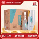 杏花村汾酒 鲲鹏有志 清香型白酒 53度 475mL*6 整箱 礼盒酒送礼