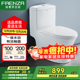 法恩莎（FAENZA）卫浴静音缓降马桶家用坐便器节水防臭喷射虹吸快拆盖板易洁釉面 【一级水效.FB16128R】350坑距