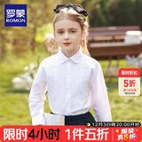 罗蒙女童衬衫长袖白色打底衬衣小学生幼儿园毕业校园服饰演出 蕾丝150