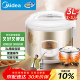 美的（Midea）电饭煲大容量简单易控黑晶内胆家用迷你小电饭锅微压3升2-3人黑晶内胆MB-WYJ301（2-3人）
