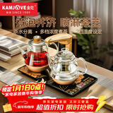 金灶（KAMJOVE）全自动上水电热水壶 烧水壶 恒温电茶炉烧水煮茶一体机0.8L喷淋式茶具煮茶器 GA-909