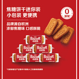 和情（LOTUS）Biscoff比时咔比利时进口焦糖曲奇饼干下午茶办公室零食37.5g*6