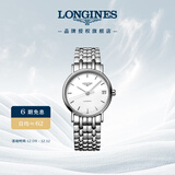 浪琴（LONGINES）瑞士手表 时尚系列 机械钢带女表L43224126