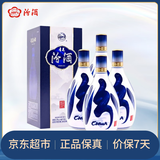 汾酒 青花20 清香型白酒 53度 750ml*4瓶 整箱装 【送礼/宴请 】