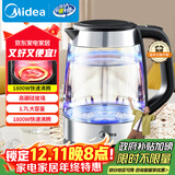 美的（Midea）电水壶热水壶电热水壶高硼硅玻璃1.7L大容量1800W透明暖水壶自动断电MK-SHJ1722