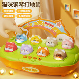 COODORA打地鼠玩具大号1-3岁益智幼儿玩具音乐八音琴婴儿玩具新年礼物