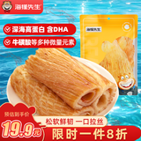 海狸先生即食手撕鱿鱼片120g/袋大连特产鱿鱼丝海鲜休闲零食风琴鱿鱼