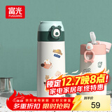 FGA富光吸管保温杯316不锈钢儿童弹盖杯孕妇男女士高颜值学生水杯子