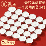 秉优蜡烛50个装无烟茶蜡保温加热圆形小蜡烛浪漫生日蜡烛场景氛围布置