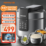 九阳（Joyoung）轻音免排汽0感系列家用4-5人电压力锅压力煲 5L双胆家用0涂层风冷降压快开盖高压锅电饭煲50H500S