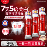 高露洁（Colgate）【孙颖莎同款】欧洲进口耀白去渍直立按压泵式美白牙膏100ml*3