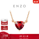 周大福 ENZO 18K金石榴石钻石爱心项链女 礼物 45cm EZV8754