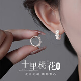GLTEN银耳钉女耳环坠轻奢小众高级2026新款耳饰生日520送女友礼物老婆