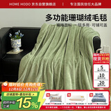 红豆毛毯加厚加绒午睡毯提花简约珊瑚绒法莱绒毯多功能盖毯1.5*2m绿色