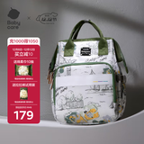 babycare妈咪包多功能母婴妈妈外出轻便手提双肩遛娃包 赛里曼风景绿小号