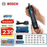 博世（BOSCH）Bosch GO 2电动螺丝刀起子机锂电充电式小型家用螺丝批手电钻套装 Bosch GO 2【含33件批头套装】