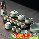 不拙汝窑茶具整套高档办公用家庭用茶壶茶盘功夫茶具向蓉16头泡茶套装