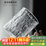 唯铭诺玻璃水杯家用男士茶杯冰川纹马克杯子带把手咖啡杯树纹杯300ml