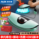 奥克斯（AUX）腰部按摩器腰部按摩仪腰椎热敷脉冲护腰仪牵引脊椎腰间盘腰疼酸痛老人生日礼物实用送爸爸妈妈 智能充电顶配绿色【2区脉冲】 母亲节父亲节礼物送给父母长辈老年人的高档礼品