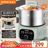 苏泊尔（SUPOR）电蒸锅 电煮锅 电火锅 家用多功能蒸包子锅 15升大容量电热锅 分体式可拆洗多用途锅ZN28YC908