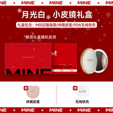 MINE新年礼物便携化妆镜智能美妆镜带led灯生日送女友女生情人节礼物 M0SE小皮镜【月光白】礼盒8CM