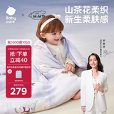 babycare婴儿小被子山茶花超柔针织被四季被填充桑蚕丝梦游鲸鱼120*150CM