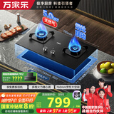 万家乐燃气灶【KV063B·烟灶联动】台嵌两用灶 5.0kw大火力 家用钢化玻璃嵌入式灶具立体全进风天然气灶