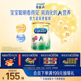 美赞臣（MeadJohnson）新升级版 港版A+安儿宝婴幼儿奶粉 优量DHA+HMO+益生元  原装进口 【HMO+DHA】A+4段850g*1罐
