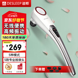迪斯（Desleep）颈椎按摩器无线充电手持式按摩棒肩颈腰背腿部按摩肩颈按摩仪送父母男女朋友生日礼物无线升级款 无线版