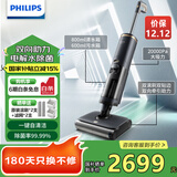 飞利浦（PHILIPS）无线智能洗地机8000系列 家用扫地机擦地拖地机洗拖吸拖一体自动清洗吸尘器XW8122 XW8122/82（线下同款）