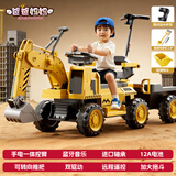 爸爸妈妈儿童电动挖掘机可坐人电动车可挖土挖机玩具车1-3岁-6岁勾机带斗