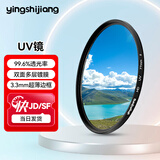 艾博森（i-boxine） uv镜 镜头滤镜套装保护镜星光镜 CPL偏振镜 减光镜 微距镜 柔光镜 渐变镜 高端滤镜 相机UV镜 UV镜（防尘防污/保护镜头） 55mm