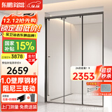 东鹏（DONGPENG）淋浴房三联动推拉门一字形卫生间隔断干湿分离玻璃浴室隔断沐浴房 雅黑缓冲1.6-1.69/2米高|极窄 升级1.0壁厚不锈钢+2cm极窄边框