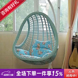 紫叶（ziye） 吊椅吊篮藤椅室内阳台秋千椅卧室鸟巢摇篮椅成人秋千摇椅 升级款天蓝色【含坐垫地毯】