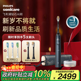 飞利浦（PHILIPS）【肖战推荐】钻石Ai电动牙刷 生日礼物 圣诞礼物 情侣款送男生/女友  双充电系统 HX9997午夜蓝