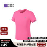 必迈（bmai）必迈跑步运动健身训练短袖春夏通勤慢跑T恤男透气防磨速干上衣男