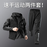 艾伦伯顿（Alen Botun）运动套装健身服男春秋高弹跑步速干裤篮球训练衣服休闲男装春季 两件套-高弹速干 L(130-145)斤