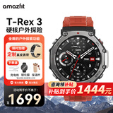华米科技 T-Rex3 智能手表游泳跑步户外运动专业双频GPS六星定位轨迹导航100米防水 T-Rex 3 熔岩红